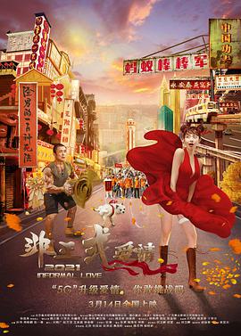 亚洲天堂久久精品